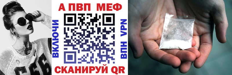 Alfa_PVP крисы CK хочу наркоту Брюховецкая