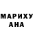 АМФЕТАМИН Розовый Gordey Scherbyna