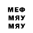 Бутират GHB Melih Kestir