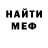 Амфетамин 97% RangaRiis