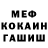 МЕТАДОН мёд Mr. Smile.__.