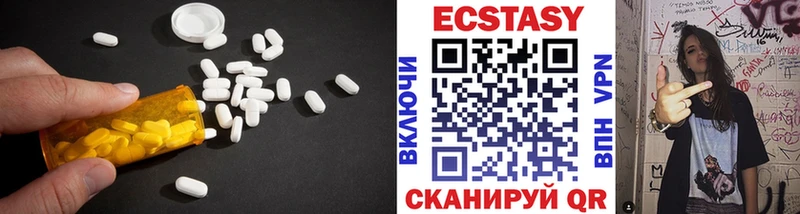 ЭКСТАЗИ 280 MDMA shop какой сайт Брюховецкая