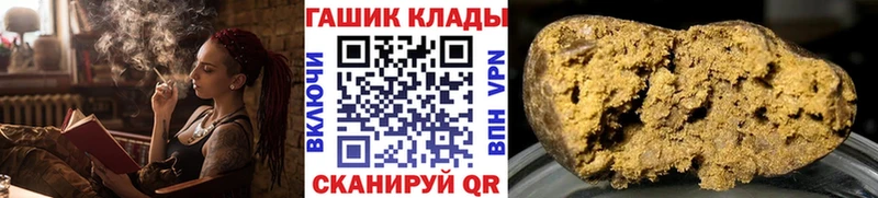 ГАШ hashish Брюховецкая