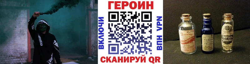 Героин гречка  Брюховецкая 