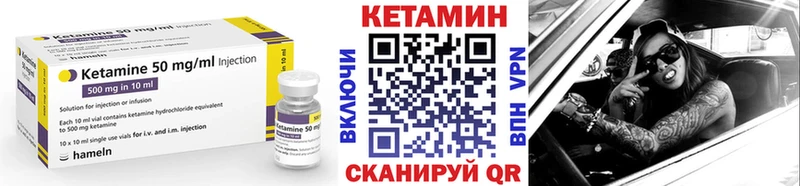 kraken зеркало Брюховецкая КЕТАМИН ketamine