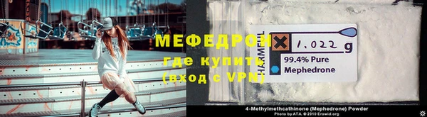 прущие крисы Мегион