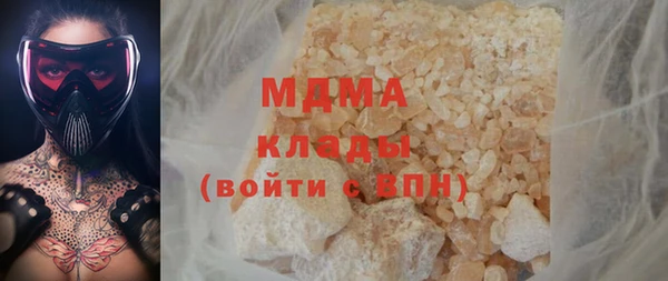 молекула духа Абдулино