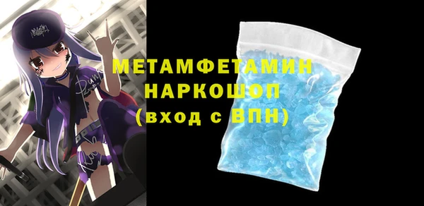 молекула духа Абдулино