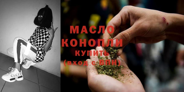 мет Медногорск