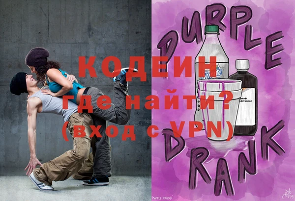 молекула духа Абдулино