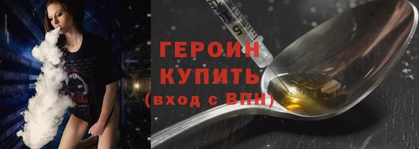 марихуана Абаза