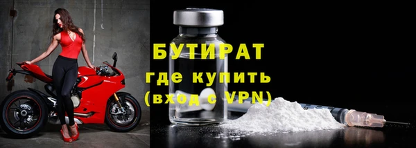 мет Медногорск