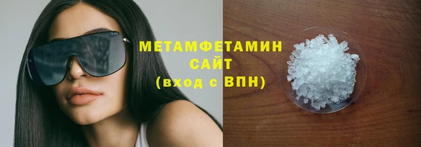 мескалин Абинск