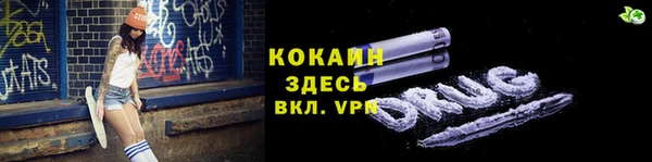 мескалин Абинск