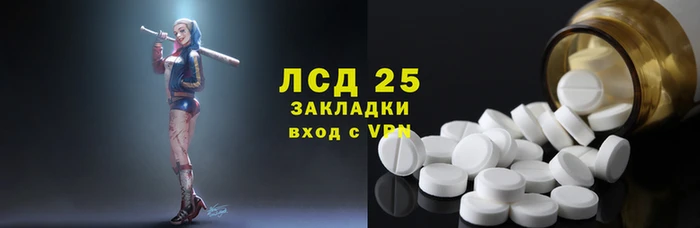мескалин Абинск