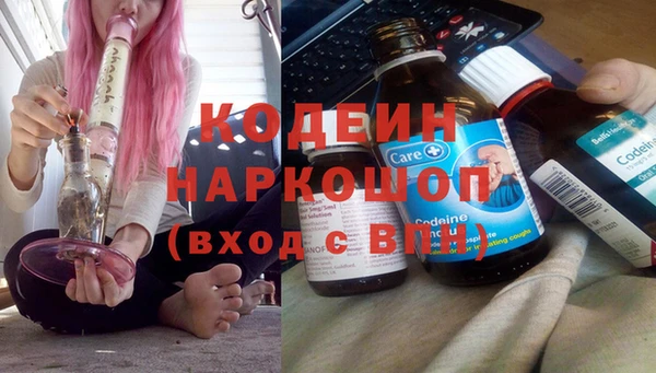 марихуана Абаза