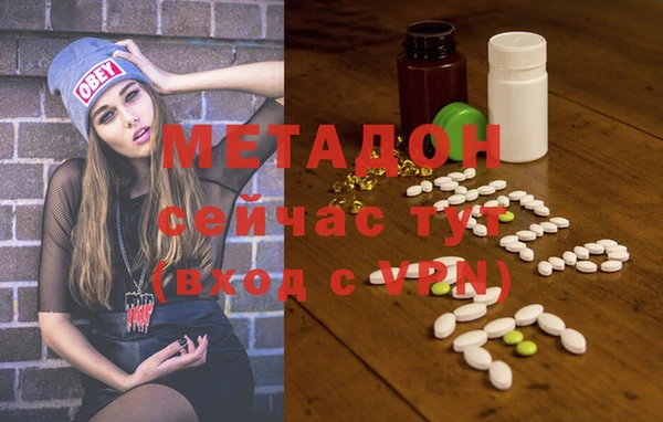 марихуана Абаза