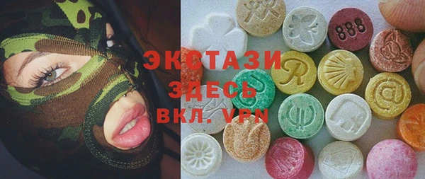 молекула духа Абдулино