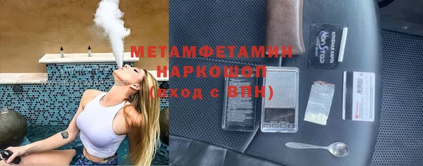 марихуана Абаза