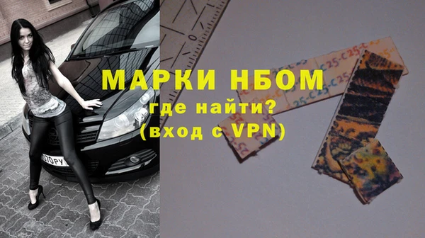 молекула духа Абдулино