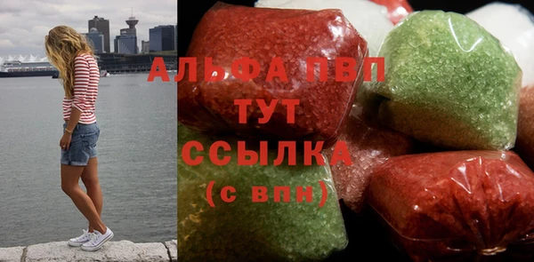 мескалин Абинск