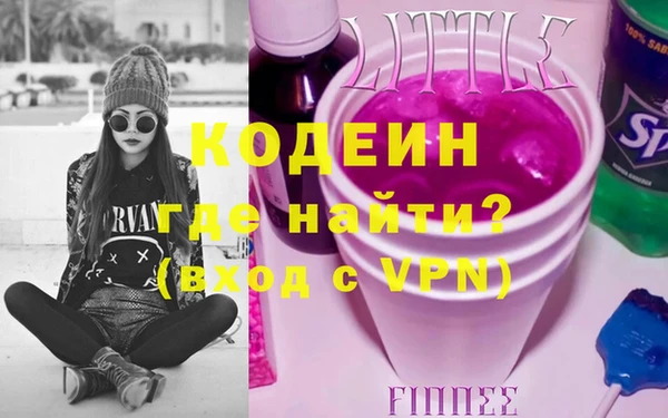 молекула духа Абдулино