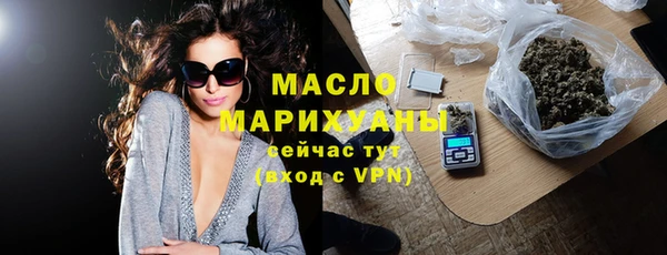 молекула духа Абдулино