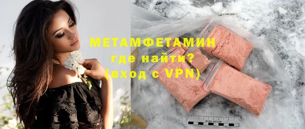 мет Медногорск