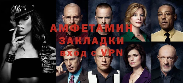 мет Медногорск