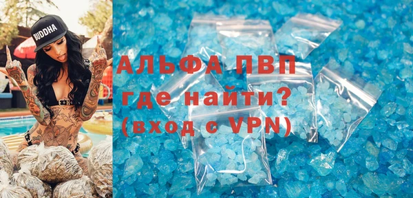 молекула духа Абдулино