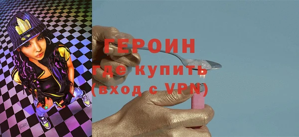марихуана Абаза