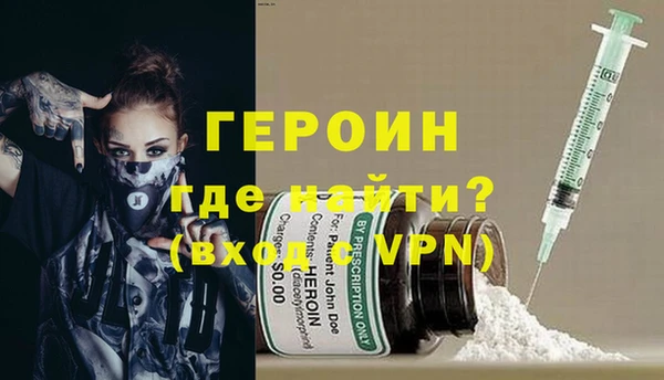 молекула духа Абдулино