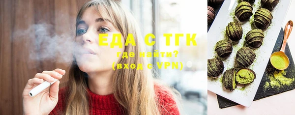 марихуана Абаза