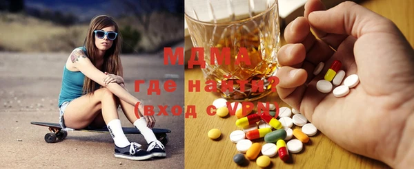 молекула духа Абдулино