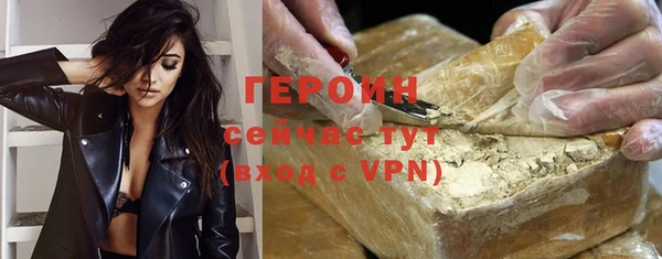 мескалин Абинск