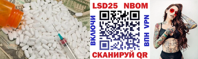 блэк спрут   darknet какой сайт  LSD-25 экстази ecstasy  Брюховецкая 