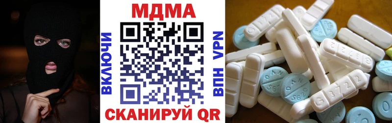 MDMA Molly  цена наркотик  Брюховецкая 