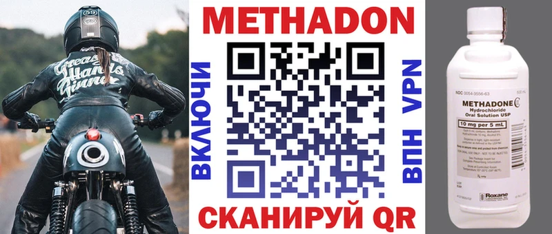 блэк спрут ONION  Брюховецкая  МЕТАДОН VHQ 