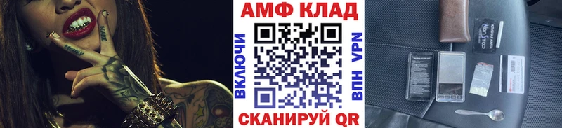 МЕТАМФЕТАМИН винт  как найти наркотики  Брюховецкая 