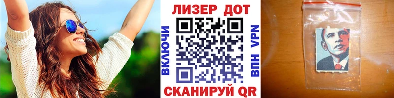 Марки 25I-NBOMe 1,8мг  купить наркотик  Брюховецкая 