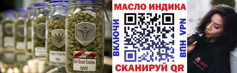 Дистиллят ТГК Wax  купить закладку  Брюховецкая 
